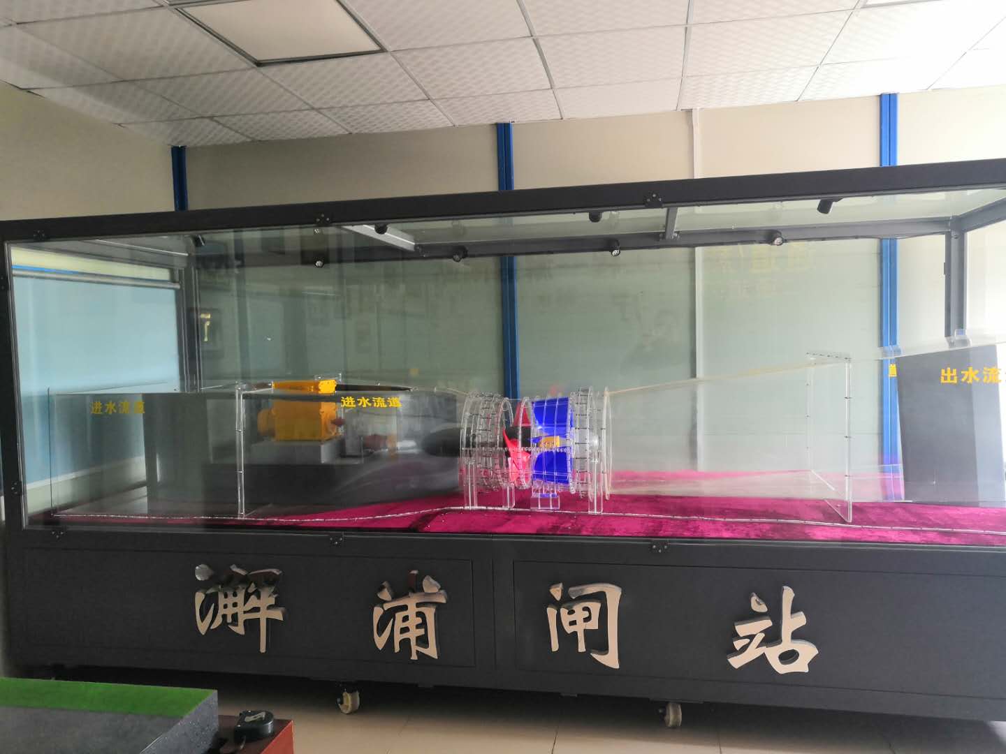 潮汐發(fā)電動態(tài)演示模型